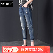 NY-RCE夏季2025新款破洞牛仔褲女寬松九分褲韓版高腰顯瘦百搭哈倫褲子 深藍色 29