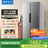 奧克斯（AUX）風(fēng)冷無(wú)霜變頻對開(kāi)門(mén)國家補貼15%雙開(kāi)門(mén)電冰箱超薄纖薄機身360°循環(huán)制冷BCD-386WN