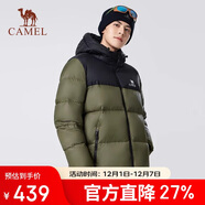 駱駝（CAMEL）駱駝火山女裝面包服男冬季連帽加厚保暖白鴨絨短款羽絨服外套