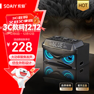 索愛(ài)（soaiy）S68 藍牙音箱電腦音響 智能戶(hù)外低音炮 鬧鐘收音機插卡便攜式廣場(chǎng)舞擴音器 炫酷黑