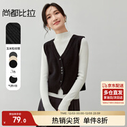 尚都比拉秋季疊搭背心V領(lǐng)弧形門(mén)襟單排扣短款無(wú)袖馬甲