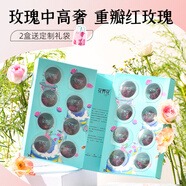 花養花凍干玫瑰花茶平陰花冠無(wú)硫泡水喝伴手禮物禮盒茶葉送禮送人 【玫瑰小鎮】烘花冠20g