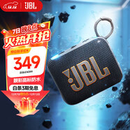 JBL GO4 音樂(lè )金磚四代 【國家補貼】藍牙音箱 戶(hù)外便攜音箱 手機電腦音響  jbl go4 購物推薦 焦糖黑