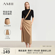 AMII女裝2025秋季新款零染環(huán)保背帶裙半身裙女多種穿法A字裙 卡其 XL 170/76A