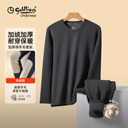 金利來(lái)國民品牌羊毛保暖內衣男400克重秋冬加厚加絨棉毛衫男士保暖套裝 羊毛圓領(lǐng)加厚套裝-深花灰【-15°-5°穿】 XL /175高（120-140斤）