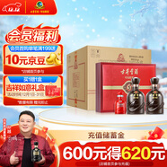 古井貢酒 年份原漿古5 濃香型白酒 50度 500ml*2瓶*4套 禮盒整箱