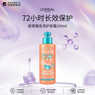 歐萊雅（LOREAL）滋潤護發(fā)素200ml修護燙染發(fā)質(zhì)歐洲進(jìn)口