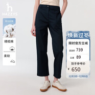 哈吉斯（HAZZYS）女裝 直筒通勤休閑褲ATDSP0CAX02 藏青色NV 44(165/76A44)