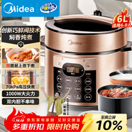 美的（Midea）品牌官方電壓力鍋6L大容量全自動(dòng)智能預約 家用電飯煲高壓鍋6-8人 開(kāi)蓋火鍋煲湯煮粥YL60Q3-451