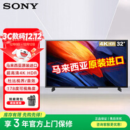 索尼（SONY）FW-32BU30J顯示器32英寸電視機4K超高清辦公會(huì )議屏視頻廣告機 數字標牌監視器顯示屏無(wú)線(xiàn)投屏