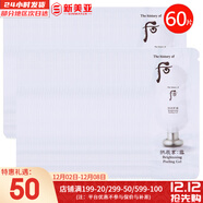 后（The history of Whoo） 洗面奶180ml泡沫潔面乳女男氨基酸潔顏膏深層清潔去角質(zhì)去痘黑頭 后雪玉凝去角質(zhì)小樣 60片