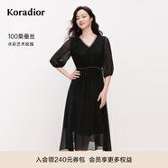珂萊蒂爾【明星同款 玫瑰裙】2025夏季印花100桑蠶絲收腰飄逸連衣裙女 黑色 2XL