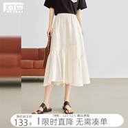 對白萊賽爾醋酸垂感輕薄半身裙女2025夏季新款不規則拼接a字傘裙 奶油米 M