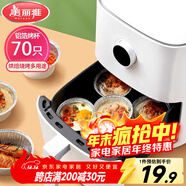 美麗雅錫紙碗杯70只 空氣炸鍋錫紙盤(pán) 蛋撻托布丁模具食品級鋁箔烤盤(pán)