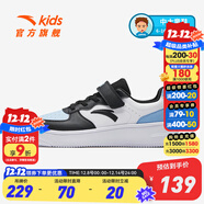 安踏童鞋兒童運動(dòng)鞋低幫板鞋男大童跑鞋2024年秋冬兒童經(jīng)典休閑小白鞋 【男童】黑/超氫藍/白8088-2 36 碼