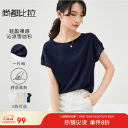 尚都比拉洋氣時(shí)髦短袖雪紡衫女2025新款夏季女裝顯瘦百搭高級感上衣 藏藍色 M