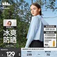 蕉下（beneunder）防曬衣女防紫外線(xiàn)夏季薄款防曬服女士披肩服短外套 風(fēng)靛藍/經(jīng)典款