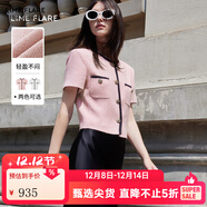 LIME FLARE萊茵氣質(zhì)法式小香風(fēng)短外套2024年夏季新款撞色設計感女小個(gè)子短款 淡粉色 S