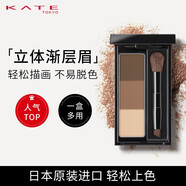 凱朵（KATE）立體造型三色眉粉盤女防水防汗鼻影修容眉筆持久不脫色 熱ex-5典雅深棕色0ml