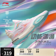 李寧韋德全城11 V2籃球鞋男鞋減震透氣輕量高回彈運動(dòng)鞋ABAT053
