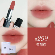 迪奧口紅唇膏新版烈艷藍金絲絨999啞光772緞光Dior香水潤唇膏443 禮盒款-絲絨#299微醺裸
