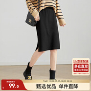 尚都比拉秋冬精工12針時(shí)尚開(kāi)叉松緊高腰毛織包臀中裙半身裙 雅黑色 M 
