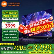 小米（MI） 電視75英寸4K超高清HDR人工智能藍牙語(yǔ)音遙控網(wǎng)絡(luò )WiFi內置小愛(ài)平板電視機彩電 75英寸 Redmi 75英寸高刷版64G大存儲 標配