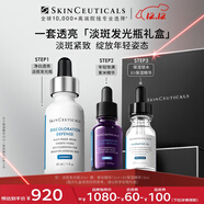 修麗可發(fā)光瓶精華30ml 護膚品禮盒美白淡斑淡痘印煥亮生日禮物送女友