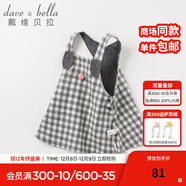 戴維貝拉（DAVE＆BELLA）春秋新款女童卡通格子背帶裙 幼童寶寶裙子 灰白格子 66cm(12M（建議身高66cm）)
