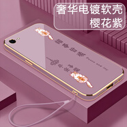 緣禾斯 適用蘋(píng)果8plus手機殼2026新年款iphone7p/6p電鍍暴富招財貓硅膠軟殼全包防摔保護套高級感中國風(fēng) 櫻花紫-日進(jìn)斗金B紫+液態(tài)手繩 蘋(píng)果6