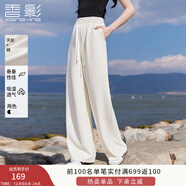 香影【伊士曼二醋酸】米白天絲棉長(cháng)褲女2025夏裝新款闊腿直筒褲子 米白 M 160/84A/95-110斤