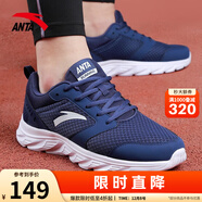 安踏男鞋秋冬新款運動(dòng)鞋黑色跑步鞋輕便百搭休閑鞋軟底減震防滑防水鞋 【防滑皮網(wǎng)透氣】藍/安踏白 45 (280mm) 11