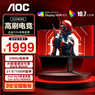 AOC 34英寸WQHD 準4K顯示器 21:9電競帶魚(yú)屏 1ms HDR 低藍光 臺式電腦顯示屏幕 小鋼炮曲面寬屏 240Hz HVA快速液晶 CU34G4Z