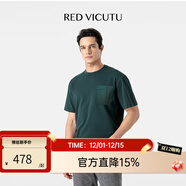 威可多（VICUTU）男士短袖T恤舒適棉休閑百搭圓領(lǐng)半袖 墨綠色 XL 180/96A