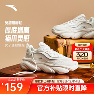 安踏喵喵鞋丨關(guān)曉彤同款老爹鞋女鞋秋冬季皮面厚底增高運動(dòng)休閑小白鞋