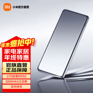 小米超薄充電寶5000mAh 卡片式輕盈設計 20W MAX快充 精致高顏值 移動(dòng)電源 USB-C雙向充電 可上飛機 小米超薄充電寶5000mAh
