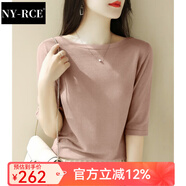 NY-RCE2025新款中袖針織衫女一字領(lǐng)長(cháng)袖內搭打底毛衣女修身慵懶風(fēng)上衣 深皮紅 【中袖】 S