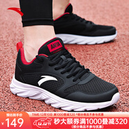 安踏男鞋運動(dòng)鞋男秋冬季男士軟底網(wǎng)面跑步鞋休閑鞋皮面保暖防水鞋子男 【秋季新品】基礎黑/經(jīng)典紅 40.5 （7.5碼）