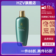 瑪麗艷【官方店鋪】瑪麗艷完美瑪麗艷護膚品送女生 瑪麗艷清爽緊膚水150ml