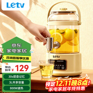 樂(lè )視（Letv）養生壺 養生桶花茶桶 水龍頭燒水壺煮茶器煮茶壺 玻璃花茶壺電熱水壺 3L大容量玻璃養生壺帶水龍頭