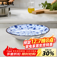 美濃燒（Mino Yaki） 日本進(jìn)口美濃燒 陶瓷碗飯碗日式餐具 進(jìn)口家用瓷盤(pán)碟大號湯碗 8.5英寸中盤(pán)【21.5CM*4.0CM】