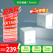 Tenda路由器全屋WiFi套裝【千兆WiFi6】Mesh放大器分布式組網(wǎng)無(wú)線(xiàn)千兆穿墻王:信號增強EM3【雙支裝】