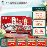 牛欄山 二鍋頭 珍品三十青龍 馬年 紅 清香型白酒 53度 500ml*6瓶整箱裝