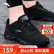 安踏運動(dòng)鞋男鞋舒適網(wǎng)面跑步鞋男輕便軟底減震休閑鞋戶(hù)外旅游鞋男