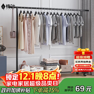 楠葉 晾衣架落地 陽(yáng)臺衣架  多功能衣架 簡(jiǎn)易衣架桿 臥室掛衣架DGZ-10
