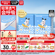 巴布豆（BOBDOG）小波浪拉拉褲XXXXL碼48片嬰兒尿不濕超薄透氣干爽18kg以上