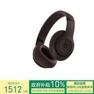 beats Studio Pro 無(wú)線(xiàn)頭戴式 藍牙主動(dòng)降噪耳機  兼容蘋(píng)果安卓系統 深咖色