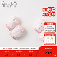 戴維貝拉（DAVE＆BELLA）【兩雙裝】新款男女童兒童袖套嬰幼兒寶寶護袖套袖嬰幼童小童袖套 紫粉色 18*15.5CM