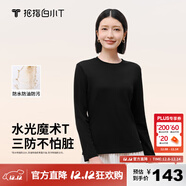 拇指白小T李乃文同款二代長(cháng)袖T恤男秋季純棉純色百搭打底衫 女款墨黑 2XL