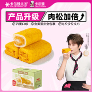 卡爾頓（Calleton） 京覓x卡爾頓 雙倍肉松蛋皮吐司 800g